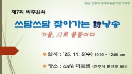 (주)더포스트포엠 | 더포엠