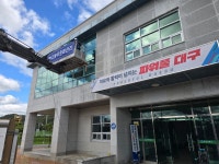 (주)더블엠종합관리 | 더블루종합관리