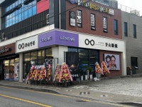 씨유 뉴아산휴먼시아점 | 렌즈미 아산터미널점
