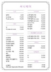 예뻐졌다by써니헤어 | 써니헤어