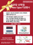 정관장선학점 | 정관장 선학점
