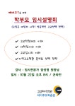 김선희영어본관학원 | 김상희수학영어학원