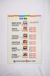 해군낙산대제2식당 | 낙산전북팔도식당