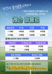 대구윔블던실내테니스장