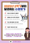 신영어교습소