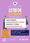 신영어교습소