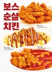 리라인카페보스오산궐동점 | 카페보스 오산궐동점