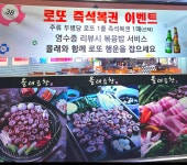 술래 올래 곱창 | 올래곱창