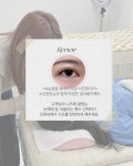 키리스태닝앤네일앤왁싱대구범어점 | 선래쉬&선왁싱 부천상동점