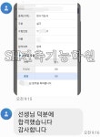 케이원건축학원 | SH건축기능교육원