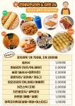 주신토탈마트(주신마켓) | 은혜무인라면&마켓24