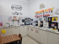 주신토탈마트(주신마켓) | 은혜무인라면&마켓24