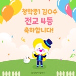 카일리삼성영어교습소 | 삼성영어 카일리교실