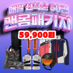 용평리조트 알펜시아 레인보우 렌탈샵