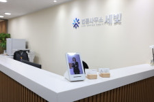 법무사사무소세움 | 법률사무소세빛