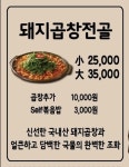 후기