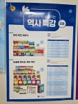 해법독서논술 태전효성교실