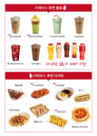 리라인카페보스오산궐동점 | 카페보스 오산궐동점