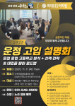 수학의원리2관보습학원 | 수학의힘 외대HS 2관학원