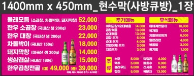 술래 올래 곱창 | 올래곱창