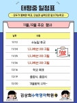 김선희영어본관학원 | 김상희수학영어학원