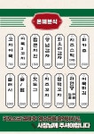 주신토탈마트(주신마켓) | 은혜무인라면&마켓24