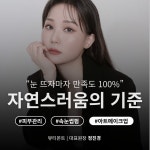 럭셔리뷰티시흥은계점 | 뷰티몬트 시흥은계점