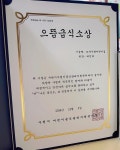 이안꼬마깨비어린이집 | 꼬마사랑어린이집