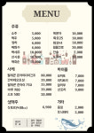 참치,오마카세하다