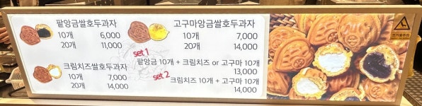 롯데백화점솔아띠몽지점 | 아띠몽 롯데백화점 구리점
