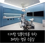 오늘하루치과의원
