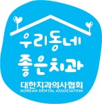 이지치과의원