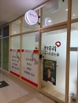 한우리목동토론논술교습소 | 한우리독서토론논술 해운대힐스테이트논술교습소