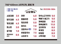 소담스런김밥