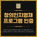 알티오라어학원거창캠퍼스 | 알티오라 팬그램 영종캠퍼스 어학원