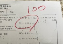 성일올림수학학원 | 올림수학학원
