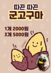 윌로우드