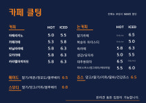 클팅독앤몰