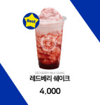 원유로스페셜티부산진세무서점 | 원유로 스페셜티 부산개금역점