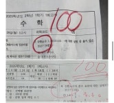 성일올림수학학원 | 올림수학학원