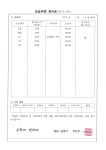 수학에반하다&3030영어 | 수학에반하다