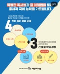 뮤엠영어하늘숲캠퍼스영어교습소 | 뮤엠영어 뮤엠폴리오 영종하늘초NEST
