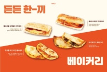 카페마일로수성범어더블 | 카페마일로 대구수성범어W점