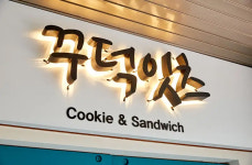애드킨플러스 | 애드플러스