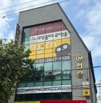 뮤엠영어송정달님캠퍼스학원 | 뮤엠영어 수학의달인프라임 월정학원