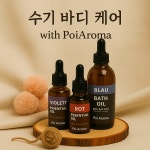 뷰티스스킨케어 | 뷰티스킨케어