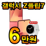 쾌남정보통신가좌 | 쾌남정보통신