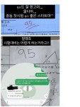 성일올림수학학원 | 올림수학학원