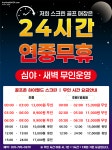 하이필드스크린