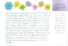 뮤엠영어하늘숲캠퍼스영어교습소 | 뮤엠영어 뮤엠폴리오 영종하늘초NEST